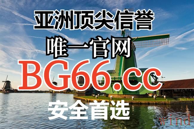 亚博最新官网地址更新说明 亚博最新官网地址更新说明