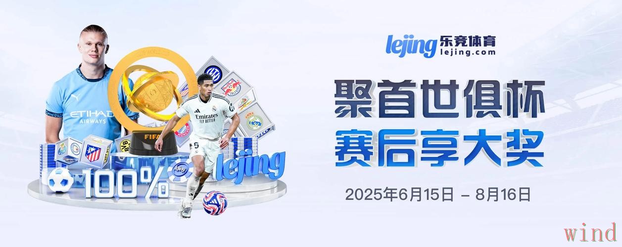 乐竞综合版最新入口与功能介绍