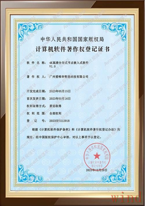 凯发APP安卓版获取方法详解 凯发APP安卓版获取方法详解