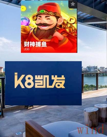 凯发APP安卓版获取方法详解 凯发APP安卓版获取方法详解