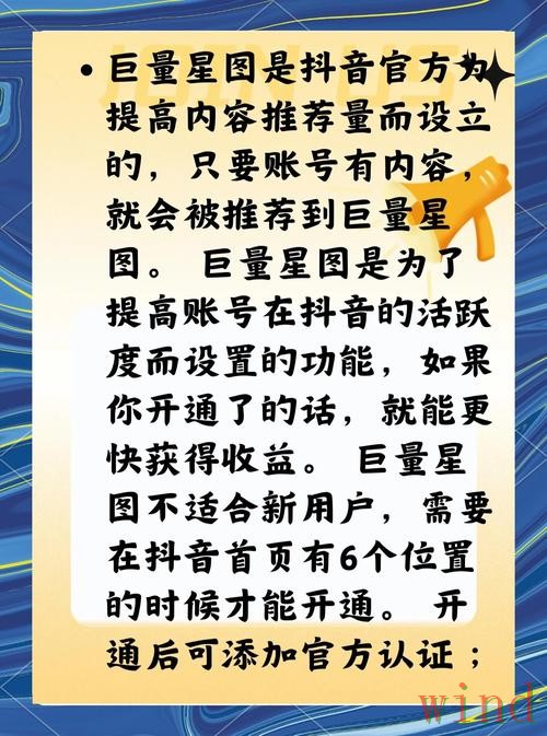 星空平台入口官网访问说明