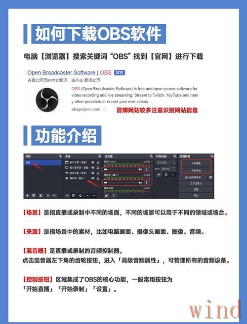 星空直播app下载安装与使用说明