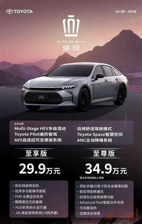 皇冠最新官网如何进入更快