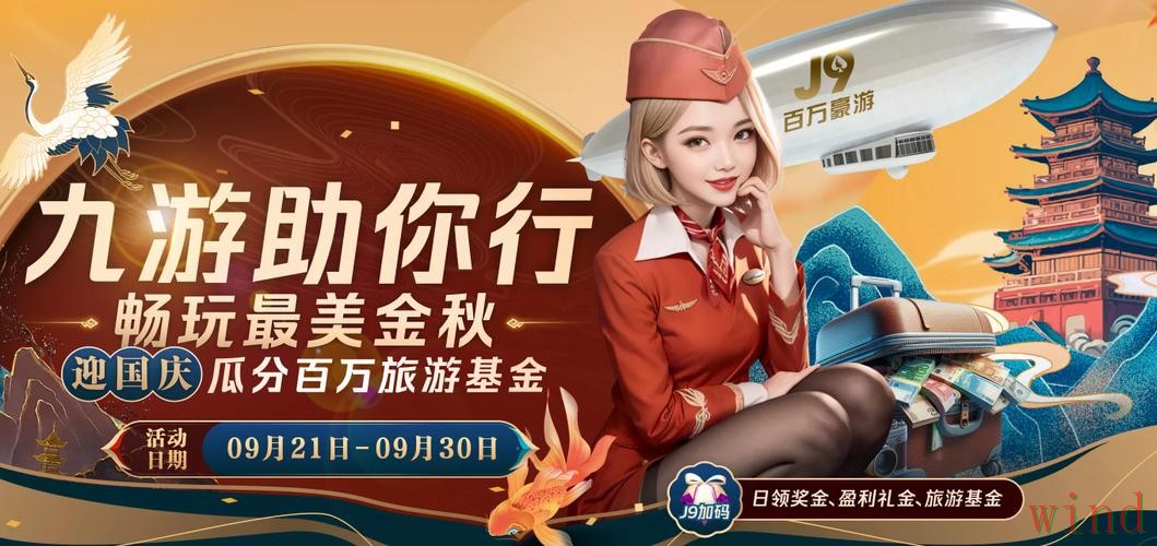 华体会APP下载最新安装指南 华体会APP下载最新安装指南