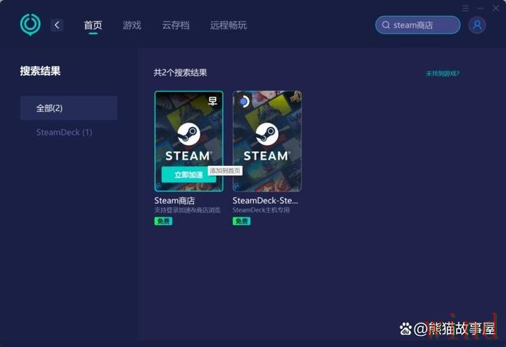 亚游登录链接失效后的进入方法