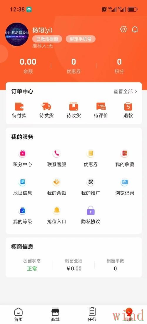 亚盈直播app入口地址整理