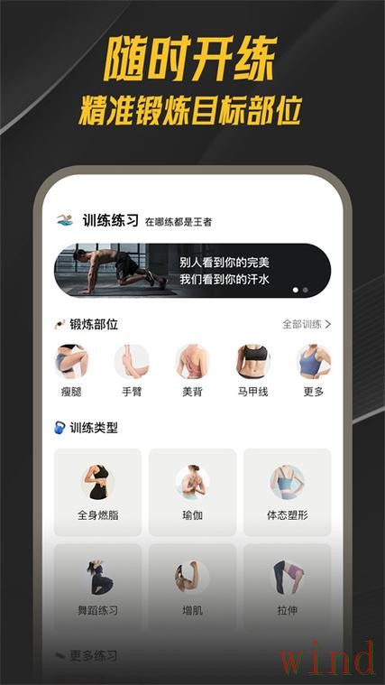 乐动APP安卓版最新入口说明