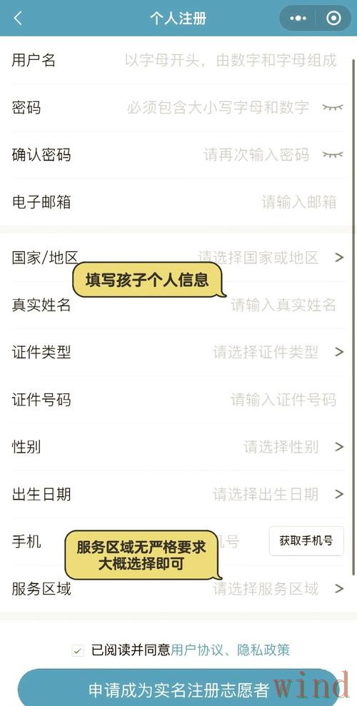 半岛网页版登录入口详细说明 半岛网页版登录入口详细说明