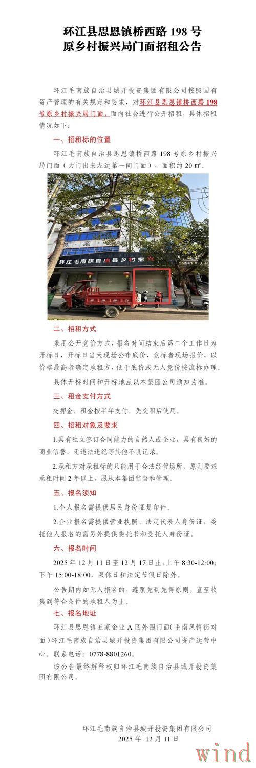 凯发平台入口最新地址发布