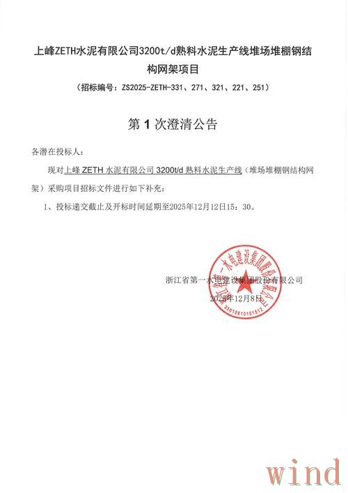 凯发平台入口最新地址发布