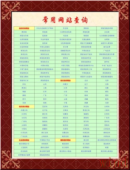 贝博最新网站地址更新与访问说明