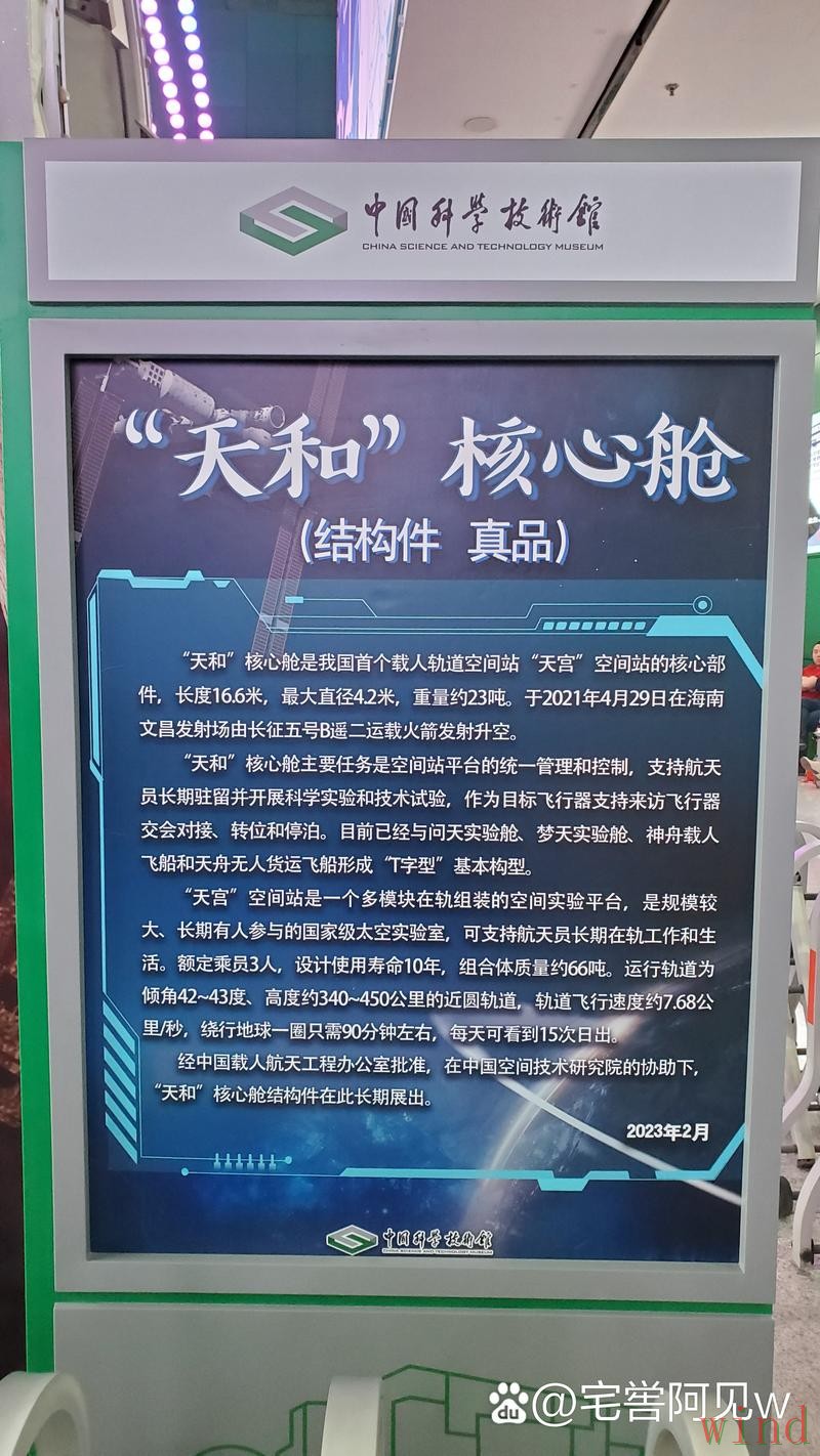 天博综合版最新入口与功能介绍