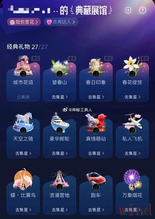 必赢直播app入口地址整理