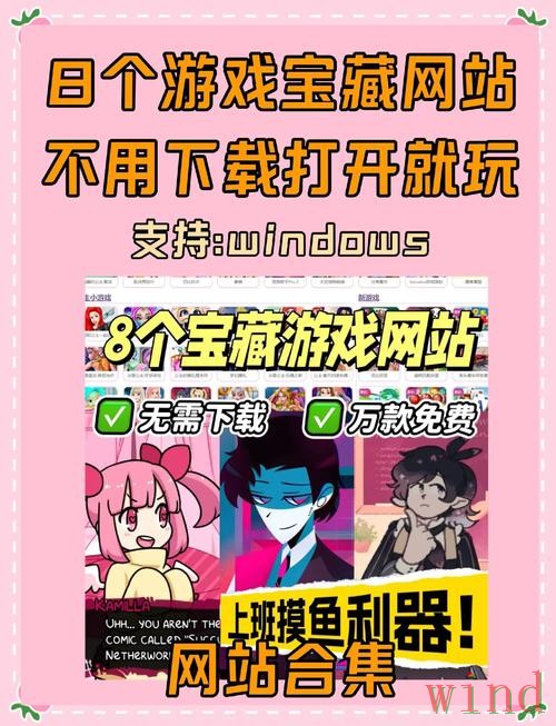 亚游游戏网最新地址与访问教程