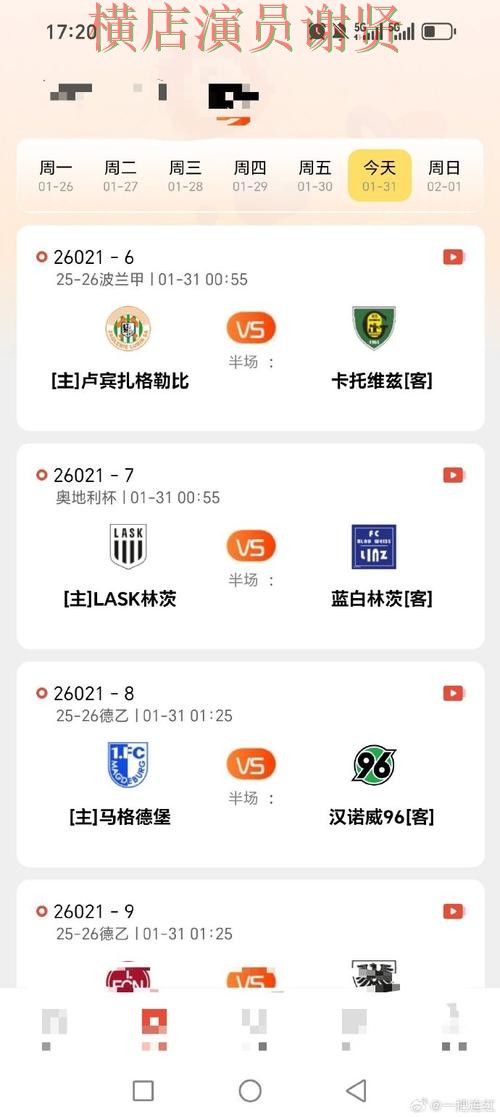 世界杯投注网站推荐与最新入口指南